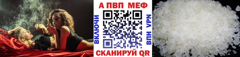 Виды наркоты Вилюйск Амфетамин  A PVP  ГАШИШ  Меф мяу мяу  Канабис 