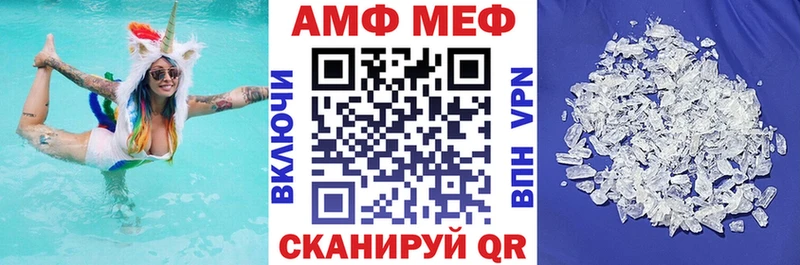 купить закладку  Вилюйск  АМФЕТАМИН Розовый 