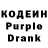 Кодеиновый сироп Lean напиток Lean (лин) Ari Joestar