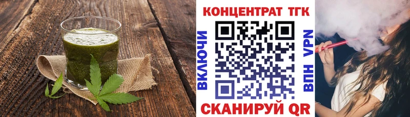 магазин  наркотиков  Вилюйск  Cannafood марихуана 