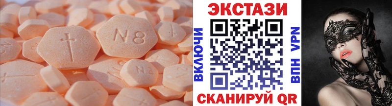 Экстази DUBAI  цены   Вилюйск 