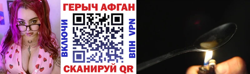 ОМГ ОМГ ссылка Вилюйск ГЕРОИН VHQ