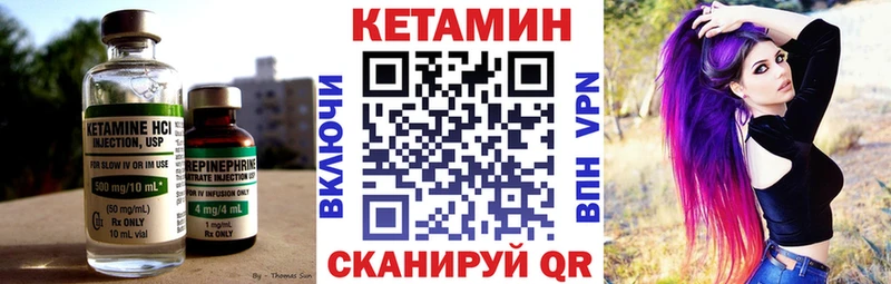 даркнет как зайти  Вилюйск  КЕТАМИН VHQ 