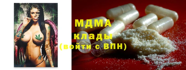 твердый Бугульма