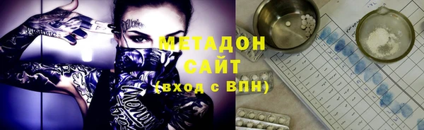 мефедрон мука Верея