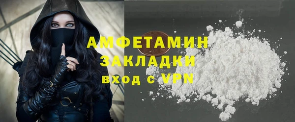 мефедрон мука Верея