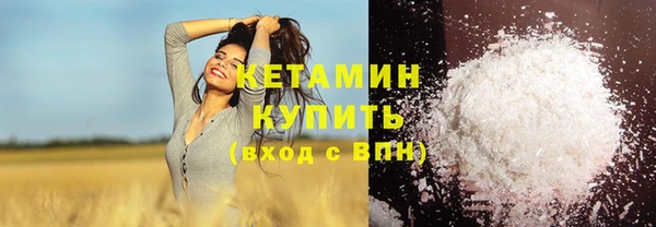 COCAINE Верхний Тагил