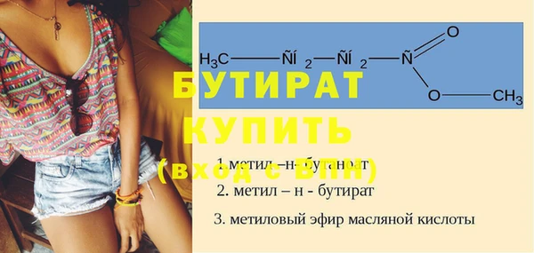 ECSTASY Володарск