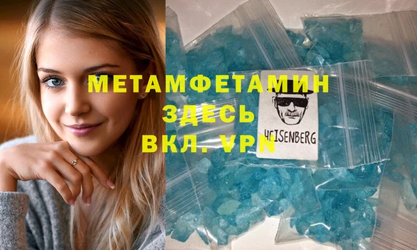 мефедрон мука Верея
