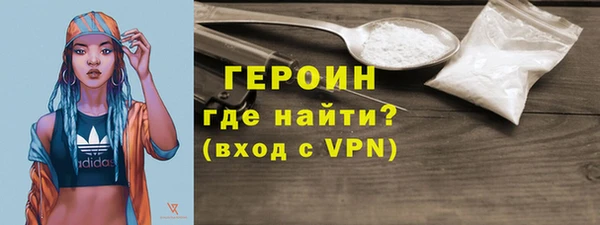 мефедрон мука Верея
