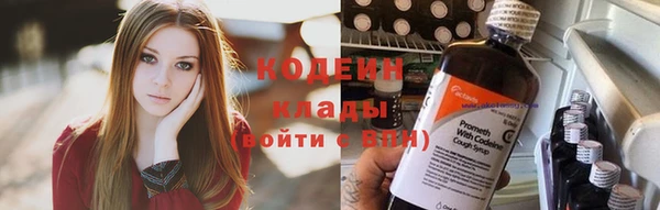 COCAINE Верхний Тагил