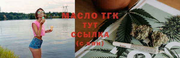 прущие крисы Волоколамск