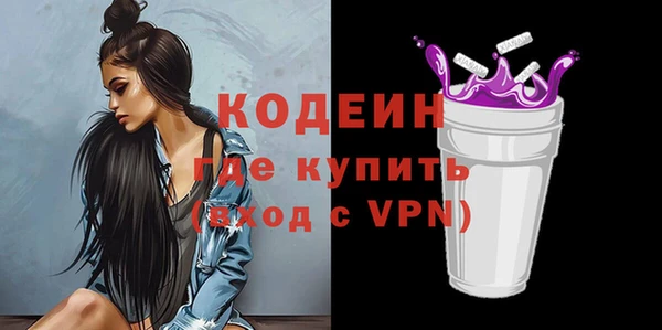 мефедрон мука Верея