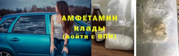 прущие крисы Волоколамск