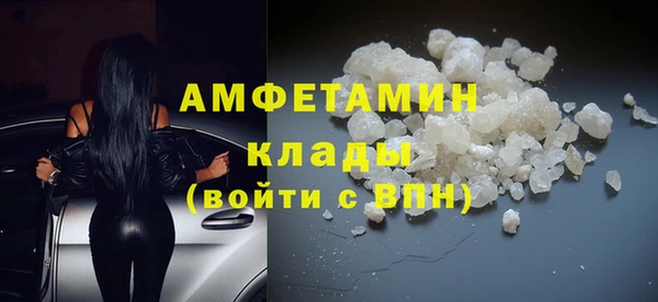 ECSTASY Володарск
