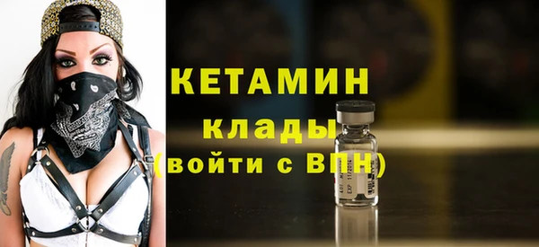 мефедрон мука Верея