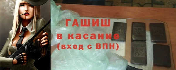 мяу мяу кристалл Волосово