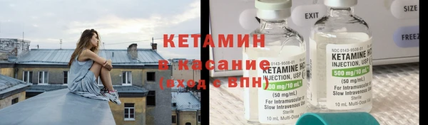 COCAINE Верхний Тагил