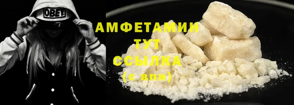 мефедрон мука Верея