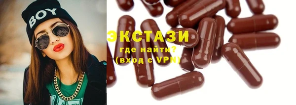 COCAINE Верхний Тагил