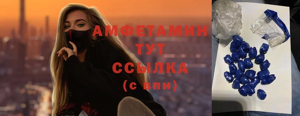прущие крисы Волоколамск
