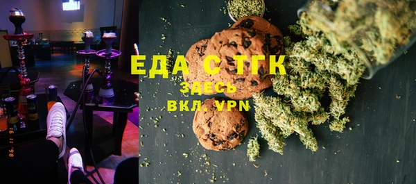 мефедрон мука Верея