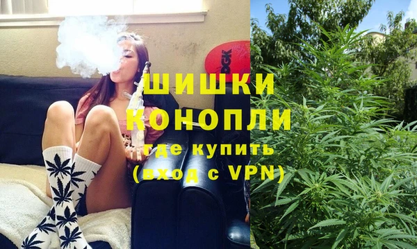 мефедрон мука Верея