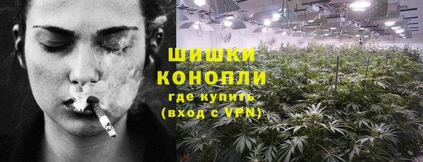мефедрон мука Верея