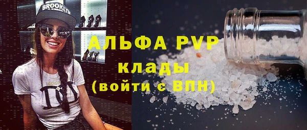 COCAINE Верхний Тагил