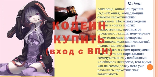 мяу мяу кристалл Волосово