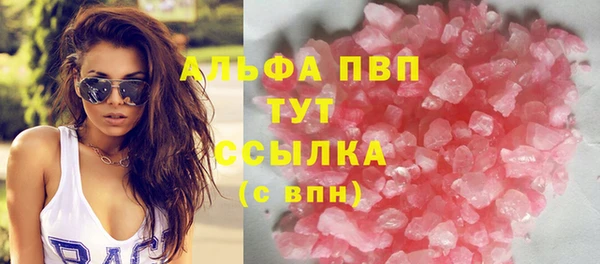 ECSTASY Володарск