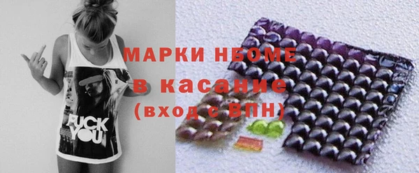героин Бородино