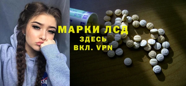 прущие крисы Волоколамск