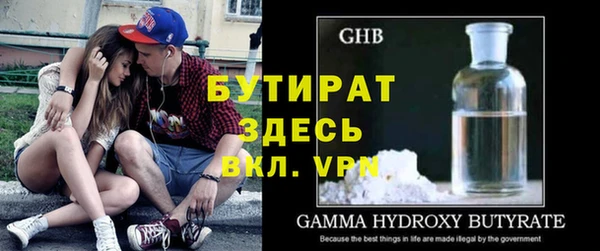 мяу мяу кристалл Волосово