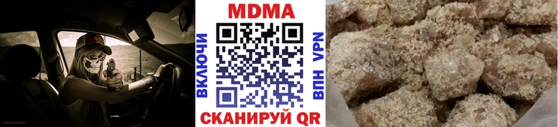 MDMA молли  цена наркотик  Вилюйск 