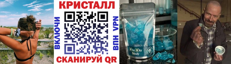 магазин продажи наркотиков Вилюйск Первитин пудра