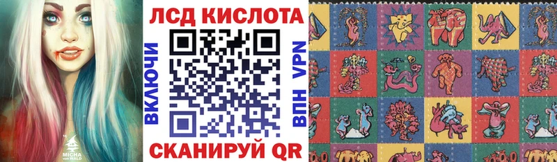 купить наркотик  KRAKEN зеркало  Марки N-bome 1,5мг  Вилюйск 