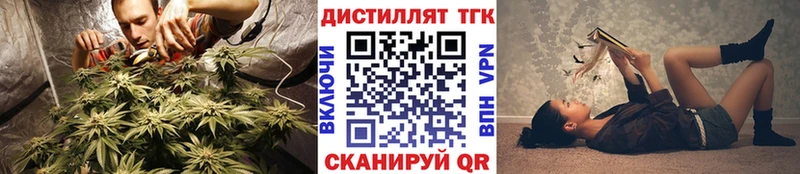 OMG ССЫЛКА  Вилюйск  Дистиллят ТГК жижа 
