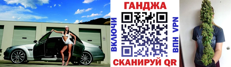 Канабис конопля  OMG ТОР  Вилюйск 